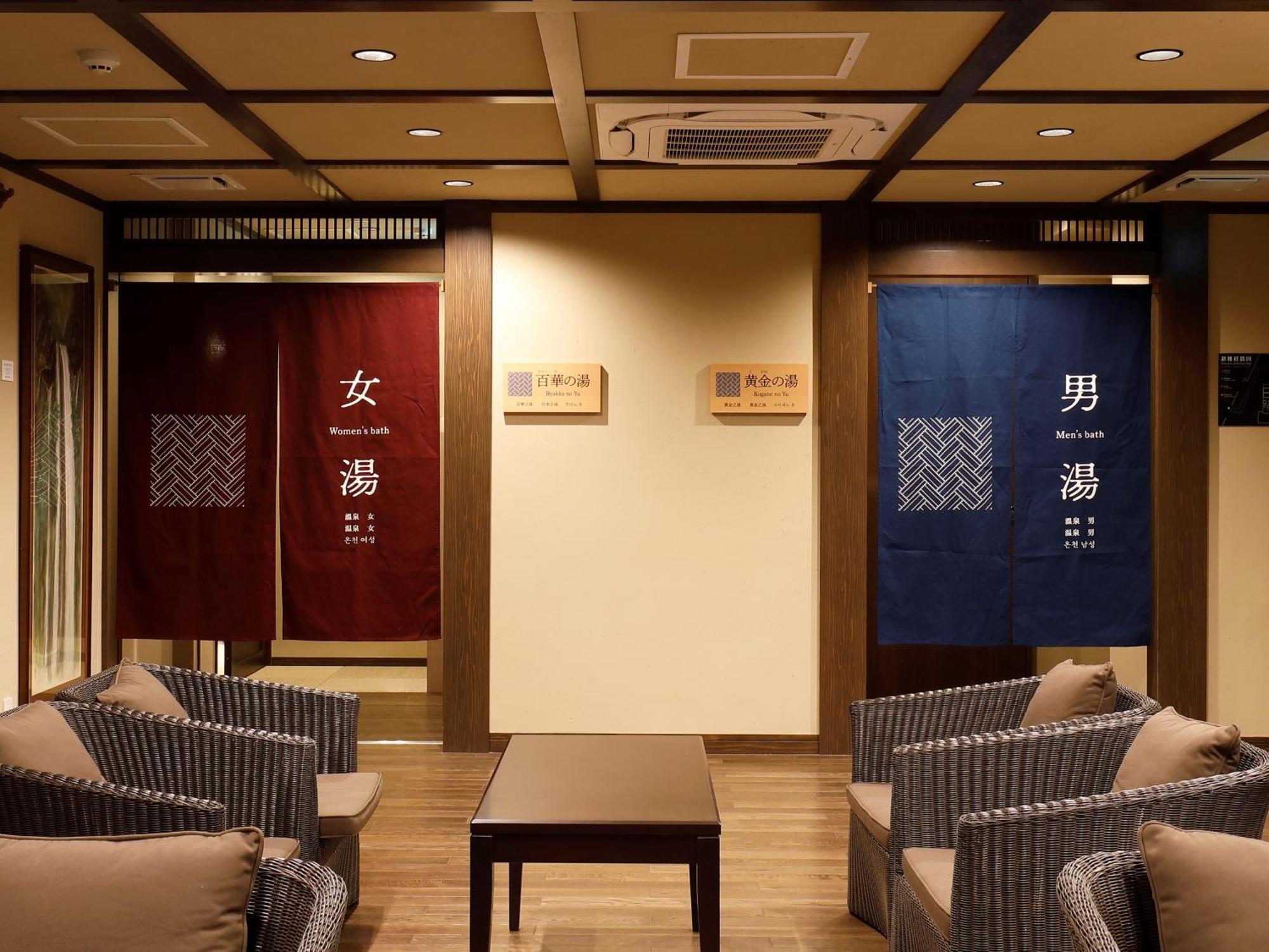 Hotel Morinokaze Hakone Sengokuhara Exterior photo